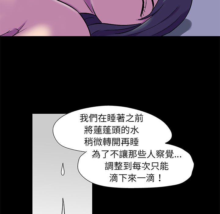 第48话 - 第16.jpg页