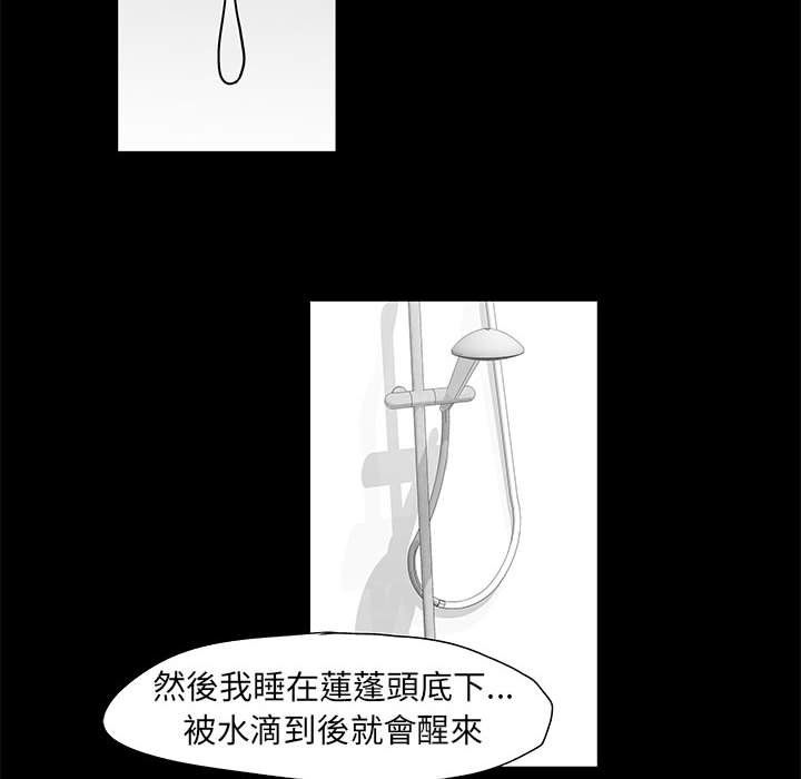 第48话 - 第17.jpg页