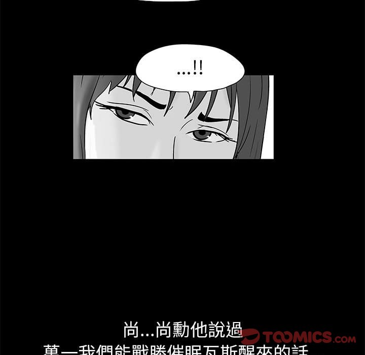 第48话 - 第18.jpg页