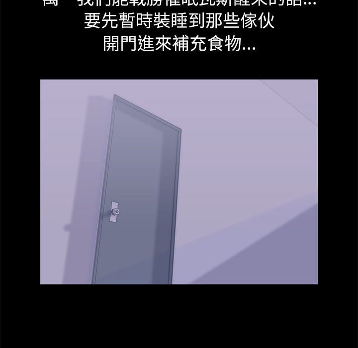 第48话 - 第19.jpg页