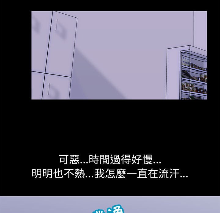 第48话 - 第28.jpg页