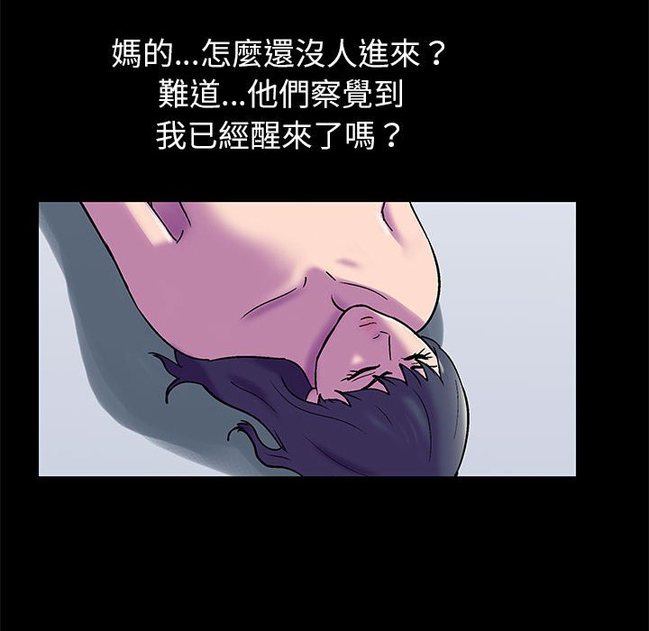 第48话 - 第33.jpg页