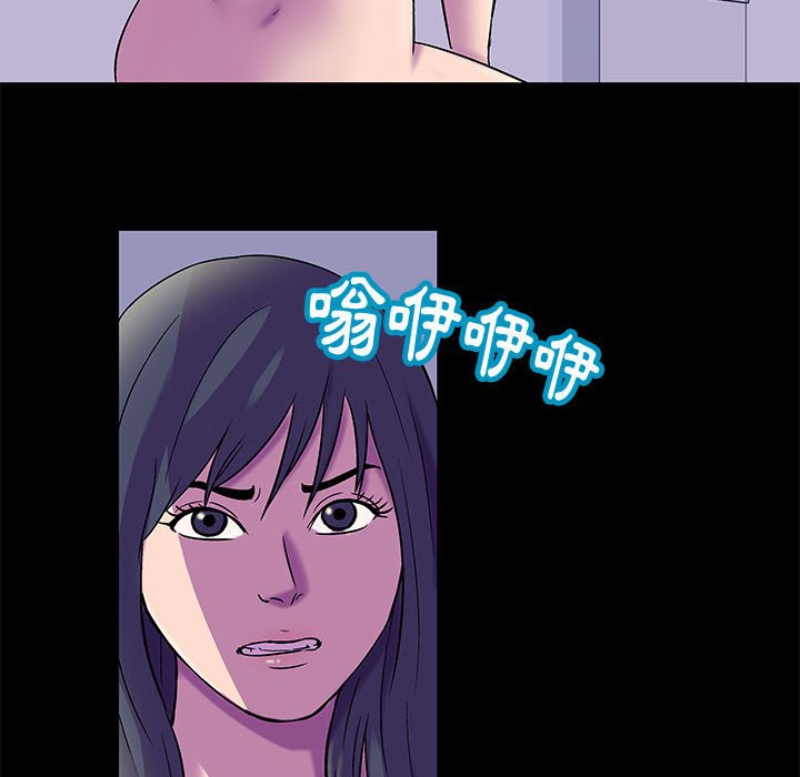 第48话 - 第39.jpg页