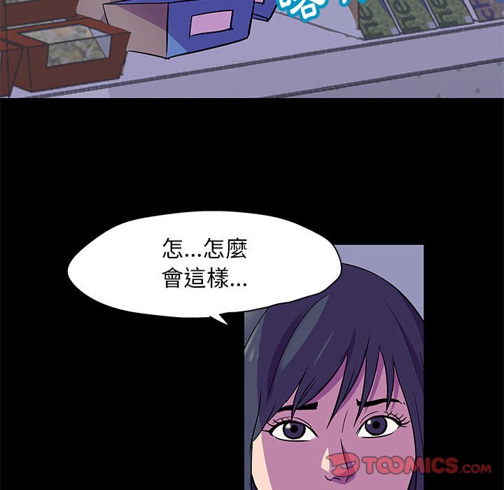 第48话 - 第42.jpg页