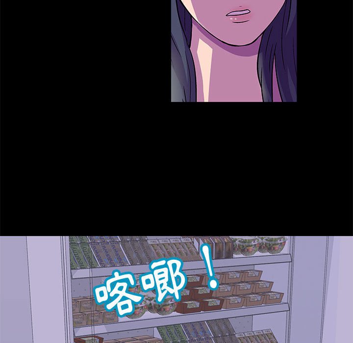 第48话 - 第43.jpg页