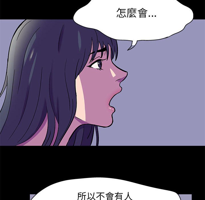第48话 - 第45.jpg页