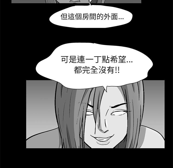 第48话 - 第48.jpg页
