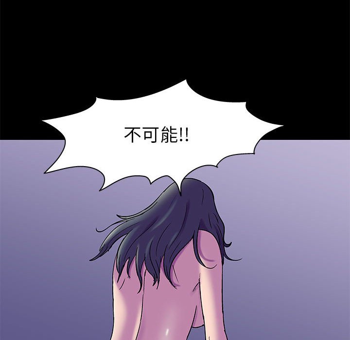 第48话 - 第49.jpg页
