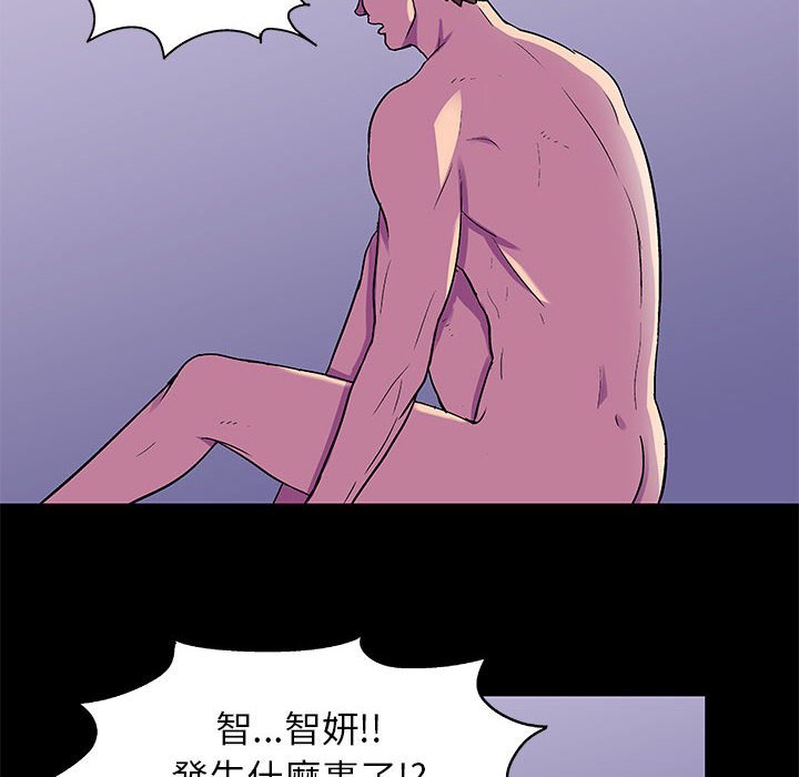 第48话 - 第53.jpg页