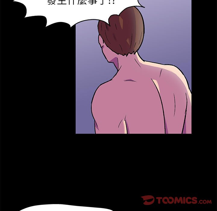 第48话 - 第54.jpg页