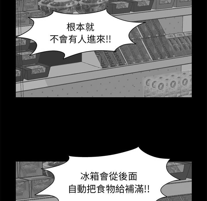 第48话 - 第57.jpg页