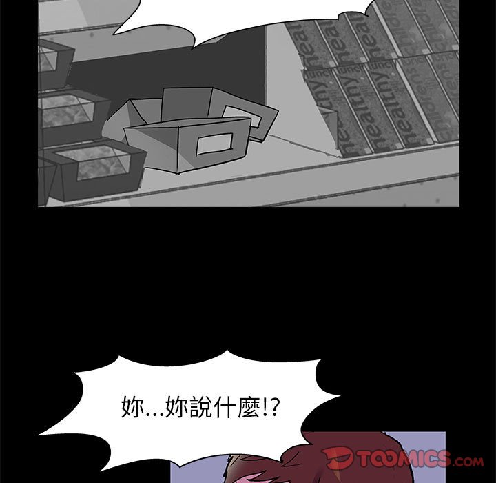 第48话 - 第58.jpg页