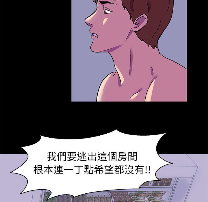 第48话 - 第59.jpg页