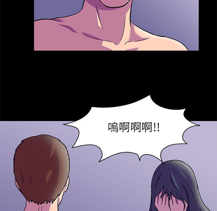 第48话 - 第61.jpg页