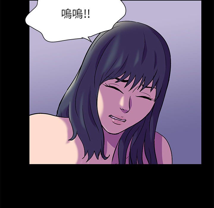 第48话 - 第65.jpg页