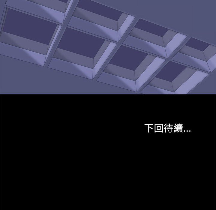 第48话 - 第71.jpg页