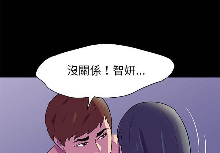 第49话 - 第1.jpg页