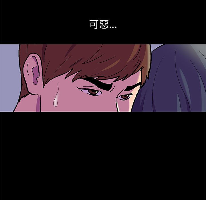 第49话 - 第5.jpg页
