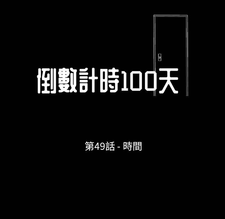第49话 - 第7.jpg页