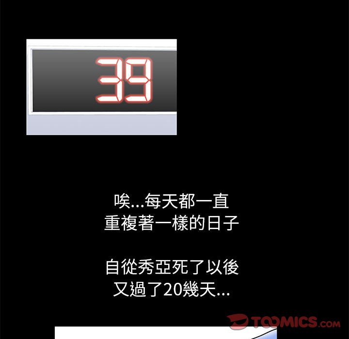 第49话 - 第30.jpg页