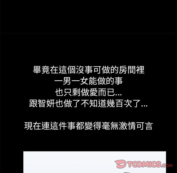 第49话 - 第34.jpg页