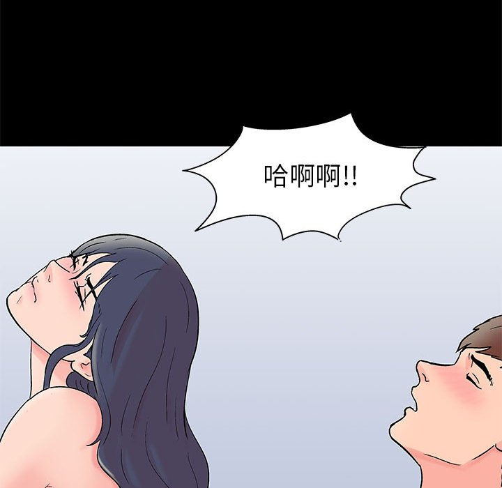 第49话 - 第48.jpg页
