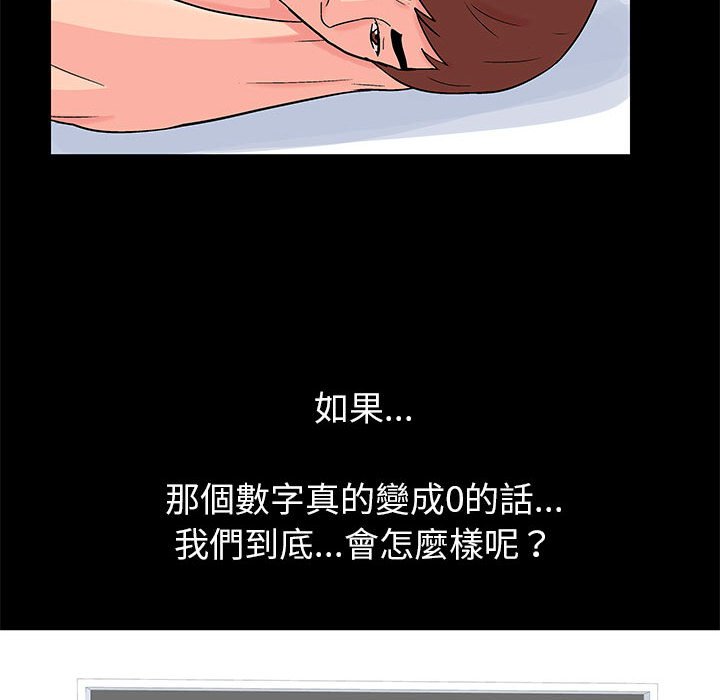 第49话 - 第55.jpg页