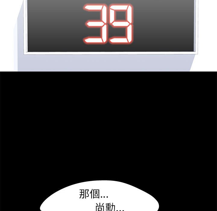 第49话 - 第56.jpg页