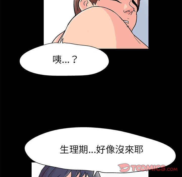 第49话 - 第58.jpg页