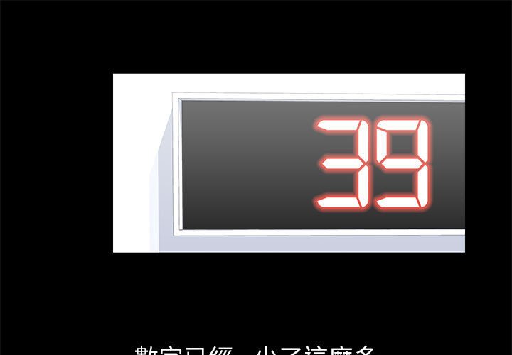 第50话 - 第1.jpg页