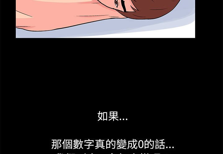 第50话 - 第3.jpg页