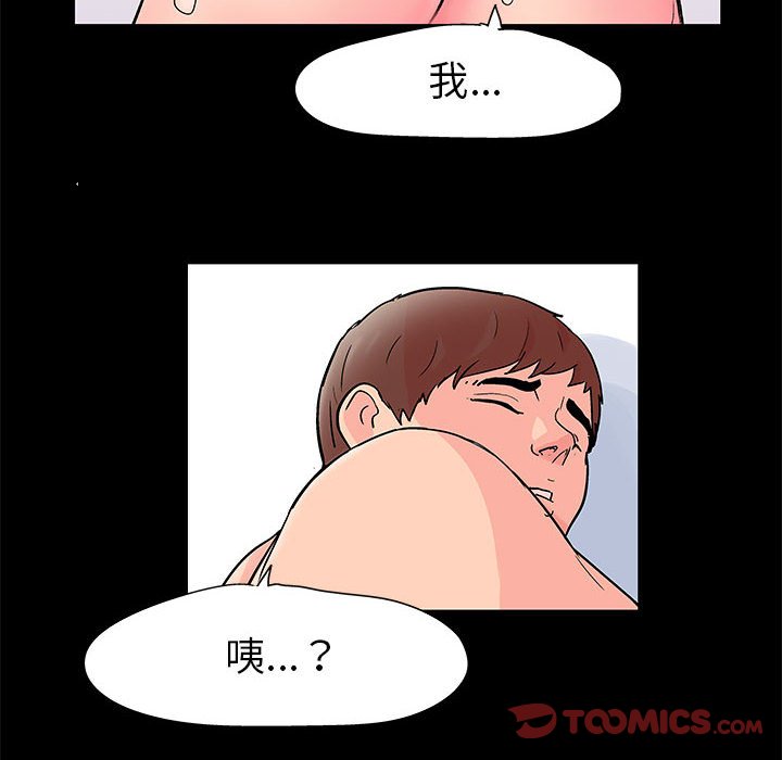 第50话 - 第6.jpg页