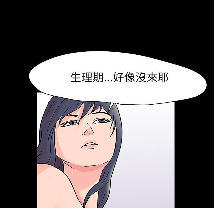 第50话 - 第7.jpg页