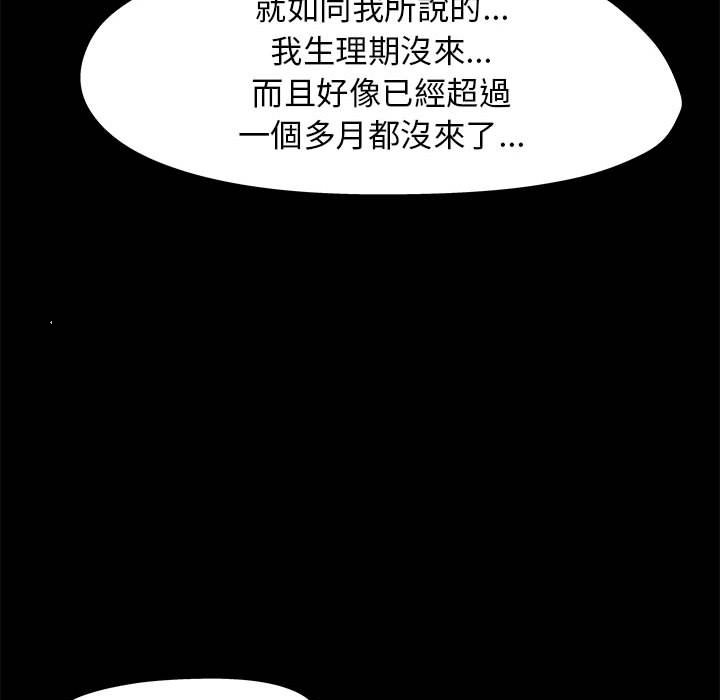 第50话 - 第16.jpg页