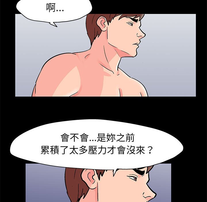 第50话 - 第17.jpg页