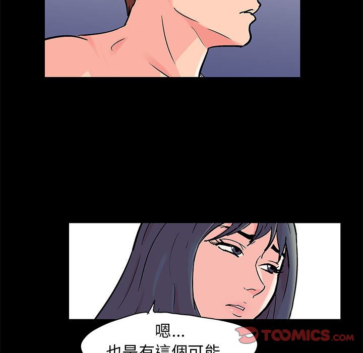 第50话 - 第18.jpg页