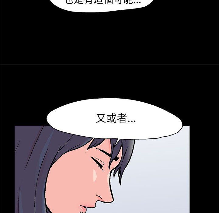 第50话 - 第19.jpg页