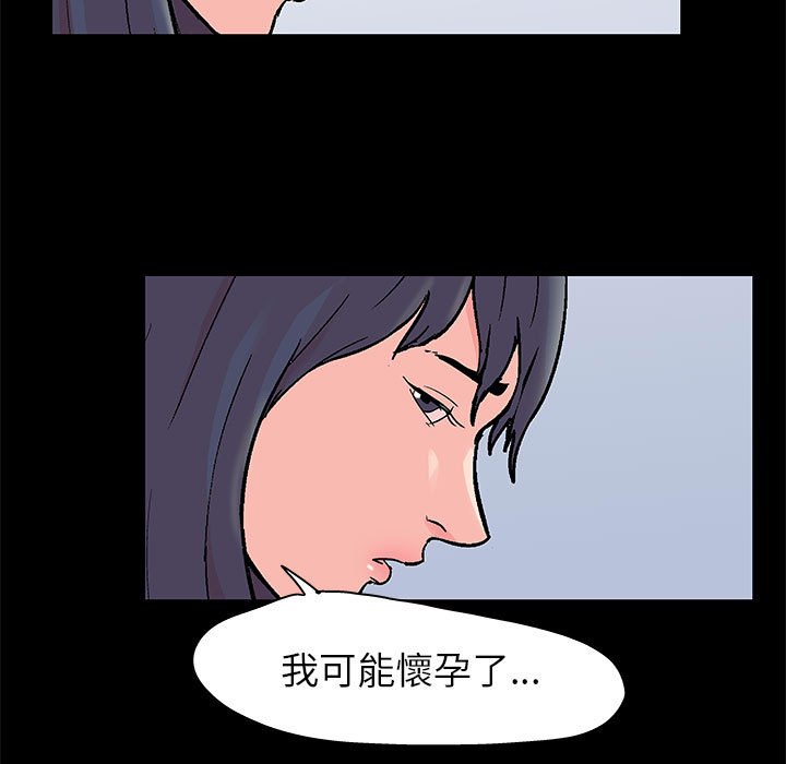第50话 - 第20.jpg页
