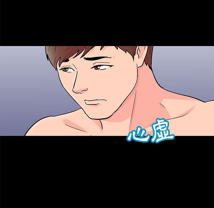 第50话 - 第21.jpg页