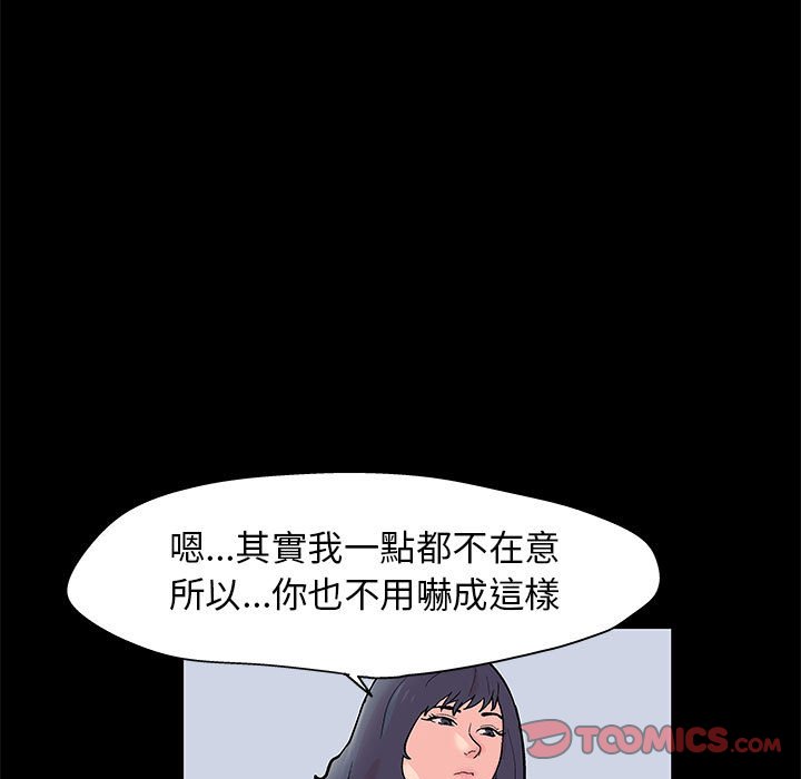 第50话 - 第22.jpg页