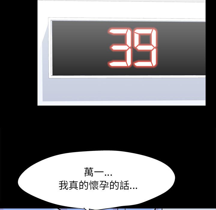 第50话 - 第24.jpg页