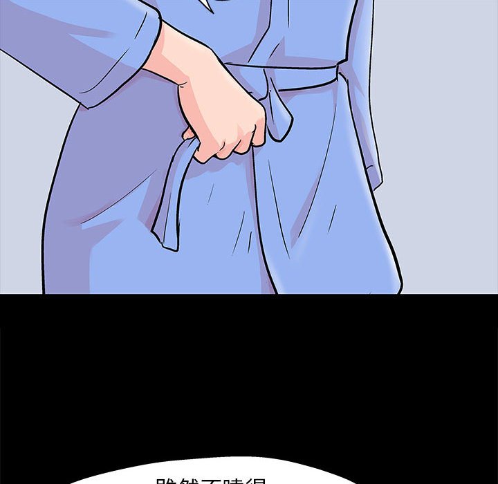 第50话 - 第25.jpg页