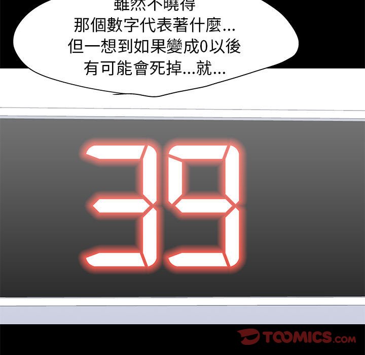 第50话 - 第26.jpg页