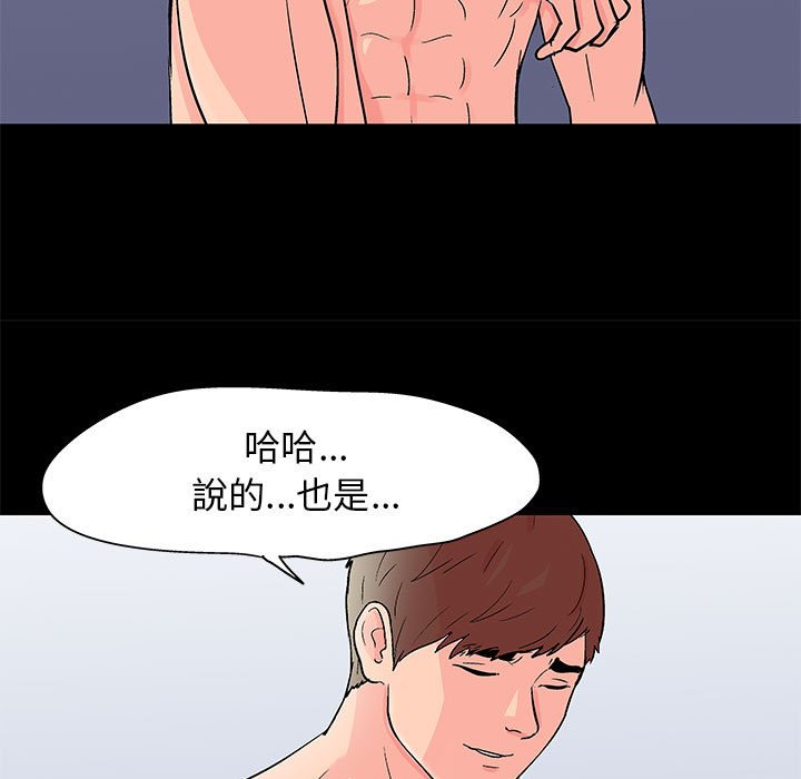 第50话 - 第28.jpg页