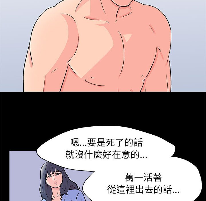 第50话 - 第29.jpg页