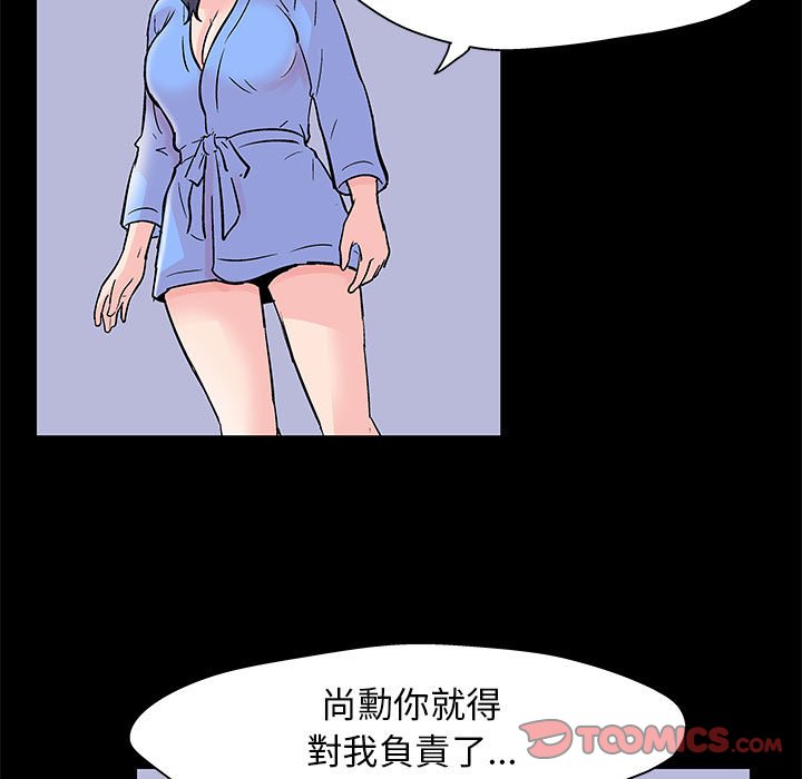 第50话 - 第30.jpg页
