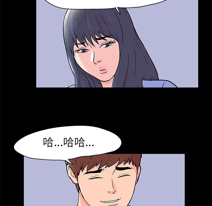 第50话 - 第31.jpg页