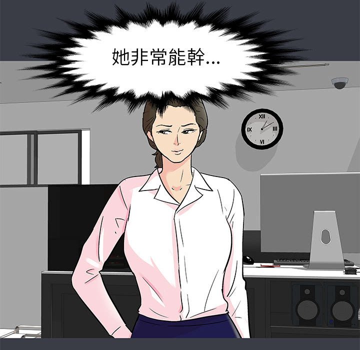 第50话 - 第40.jpg页