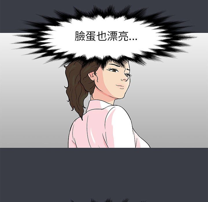 第50话 - 第41.jpg页