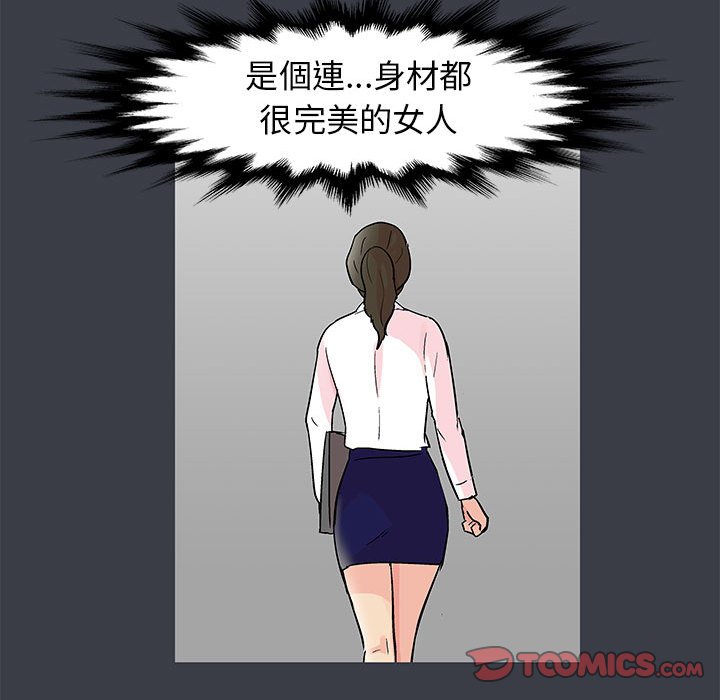 第50话 - 第42.jpg页